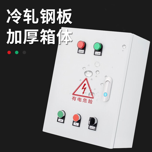 ZJLNTEG Boîte de Commande de Ventilateur d'extraction de fumée d'incendie Boîte de Distribution de tringlerie de soupape d'incendie 24 V Passive Forte rétroaction de démarrage Commande de Porte de Volet Roulant 11 kW