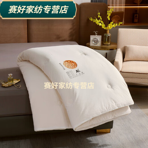 Klasse eine ganze Baumwolle 51% Sojabohnenfaser Winter Quilt Doppelquilt reines Baumwollquilt Kern Mutter Quilt 51% Li Guanqi Sojabohnenquilt 200230 Limi Mutter Quilt 3878