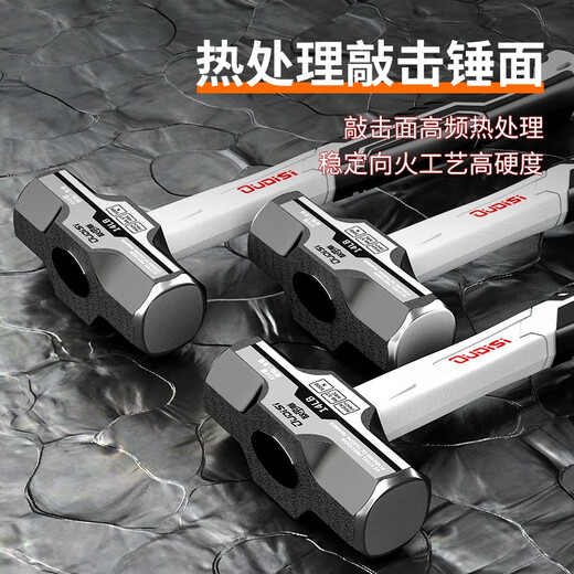 Otis octagonal hammer one-piece construction site heavy-duty wall-breaking sledge hammer soft-handled hammer solid hammer hand hammer tool 14-pound heavy-duty octagonal hammer