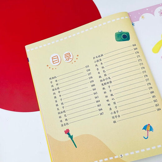 彩泥（彩图版）DIY亲子益智游戏 幼儿园轻粘土教程书籍 橡皮泥太空泥制作教材书 幼儿园手工游戏早教书[3-6岁] 