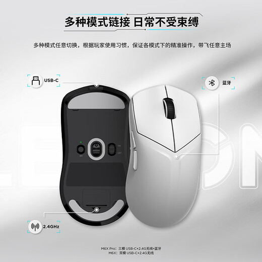联想（Lenovo）拯救者M6XPro电竞游戏鼠标无线蓝牙有线三模充电 轻量化人体工学轻音中小手鼠标3395传感器 幻影黑