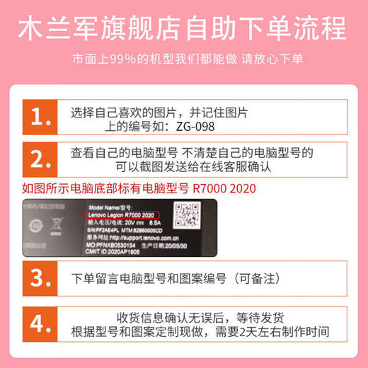 Le film pour chiens de l'autocollant informatique Mekeje Yugui convient à Lenovo Huawei, Xiaomi, Asus, Dell, HP, personnalisation de l'ordinateur Apple CP-673-GET