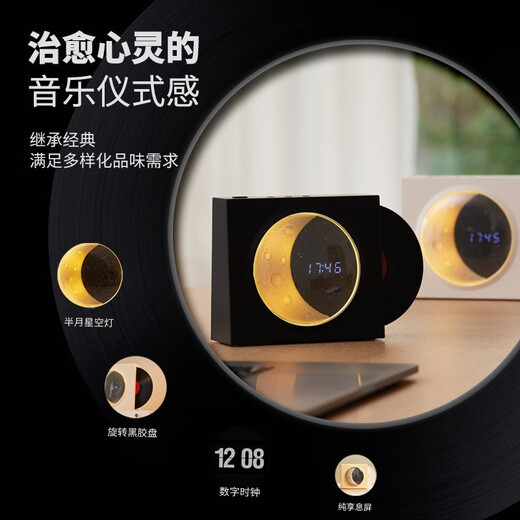 Yuanzhou Green Moon Clock Bluetooth Audio Vinyl Speaker CD Record Player Birthday Gift Men's Annual Meeting Employee Prizes Practical Souvenirs for Girls New Year's Gift Moonlight White - Moon Series + Digital Clock