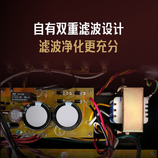 悠唐 MK8800电子管胆机功放HiFi发烧级KT88推挽高端大功率后级纯胆功放机 MK8800纯胆功放(龙吟凤哕)