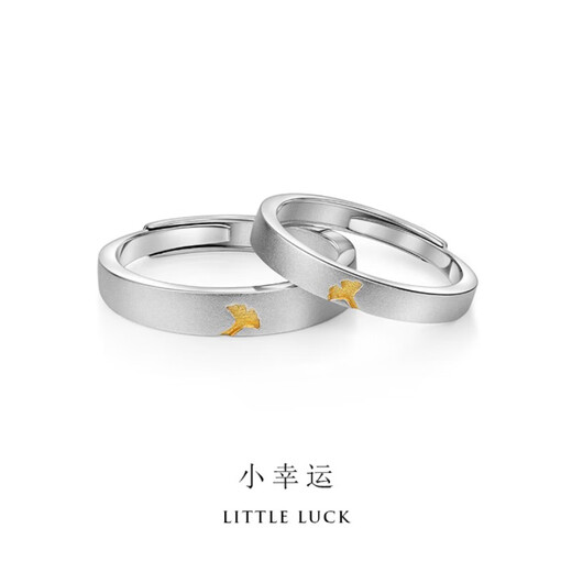 MZMZ platinum ring small lucky PT950 platinum couple ring men's and women's ring proposal wedding birthday anniversary gift light luxury small lucky ring