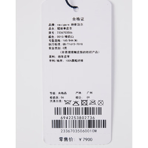 Navigare Italian dinghy short women's genuine leather jacket autumn fashion versatile top lapel sheepskin jacket dark night black L