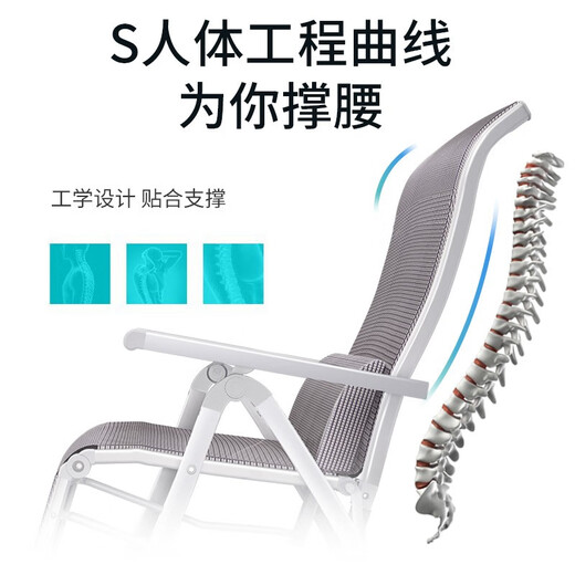 午憩宝 睡椅折叠椅躺椅午休靠椅便携折叠床 午休办公午睡懒人椅简易床 行军床户外沙滩折叠床 特粗方管（坐躺多用版）黑