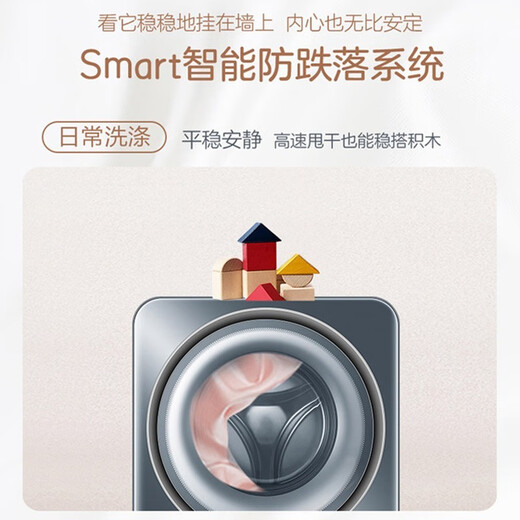 Casarte [Maternal and Baby Series] Casarte Mini Fully Automatic Children's Clothing Washing Baby Small Lingerie Washing Machine 3 Common Jin [Jin equals 0.5 kg] Wall Hanging
