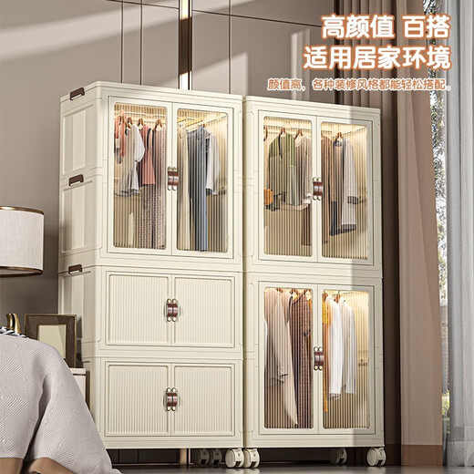 薇薇公主（weiweigongzhu）儿童衣柜宝宝免安装收纳柜简易小孩挂衣柜子婴儿可折叠塑料储物柜 【面宽56cm】 1层衣柜+2层收纳