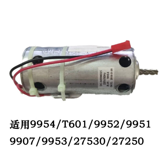 Deli Paper Shredder Motor 9953/9954/33152/9905/06/04/9929/9912 Accesorios 9928/33103/14450
