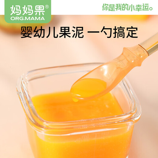 Fruit maman (org.mama) Baby Mud Stracing Spoon Baby Table Vole de bébé creuse de purée de fruits Purée supplémentaire cuillère pour les enfants mangeant des outils de fruits en silicone à double tête (avec boîte de rangement)
