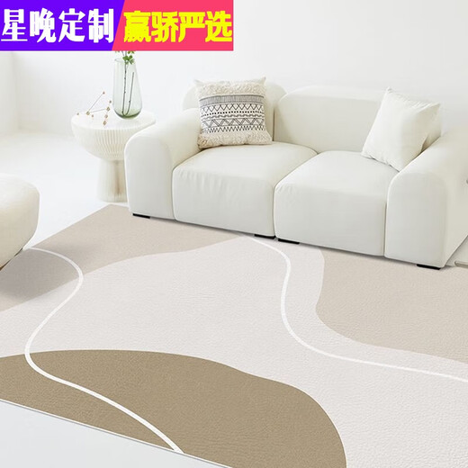 Star night cream style carpet living room pvc wipeable washable sofa coffee table blanket wabi sabi ins style home bedroom bedside Morandi-first love-upgraded leather 200X300Cm comfortable feet