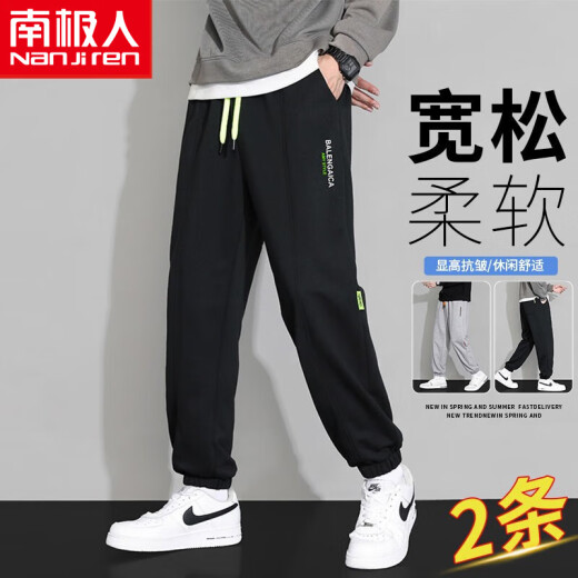 Nanjiren Nanjiren Casual Pants Men's Pants Spring and Autumn New Trendy Brand Loose Leg Sports Men's Pants Casual Pants 6692 Black [Single Pack] 4XL