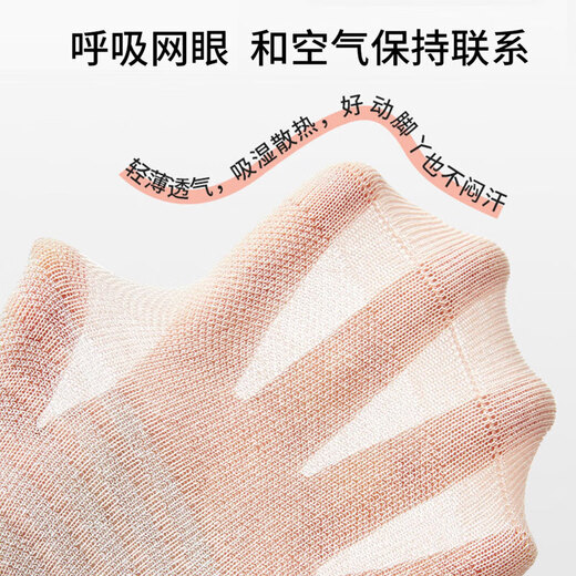 Cotton Thirteen Children's Socks Summer Thin Style Girls [combed cotton] Breathable Mesh Girls Lace Medium Tube Girls Socks 8 Pairs
