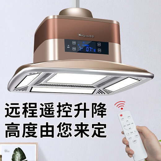 Koreanisch Mahjong Leichtes Schach und Kartenraum Luft Raucherreiniger Fernbedienung Automatisch Heben Kronleuchter Smart Home Reinifikation Leuchte Big Five Lamps_Champagne Gold (mit Display -Bildschirm)