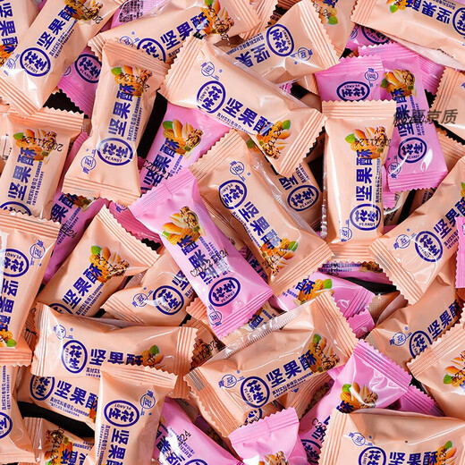 Fingertip Nut Crisps Mixed Nuts, Almonds, Peanut Pastries, Individually Packaged Snacks, Office Snacks, Nut Crisps, 160 Packs