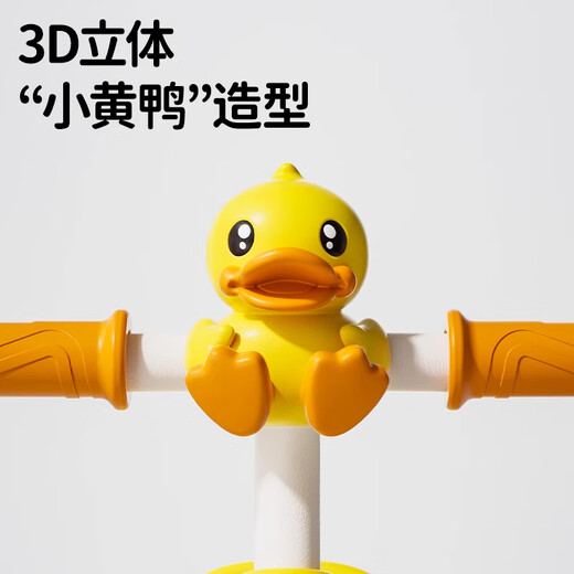 乐的（Luddy）儿童三轮车1-3-5平衡脚踏车轻便自行车宝宝婴儿小孩平衡车多功能 1028L小黄鸭+车铃+车篮