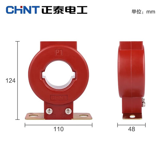 Chint current transformer red resin LMZJ1-0.5 100 200 300 400 500 600/5 level LMZJ1-0.5 180 type 6000/5A 0.