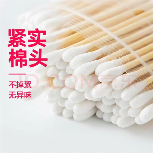 Double-ended cotton swabs, wooden swabs, sanitary tampons, makeup ear removal, disposable bamboo swabs, household 100-pack cotton swabs, cotton swabs, 1 pack, about 100 pcs