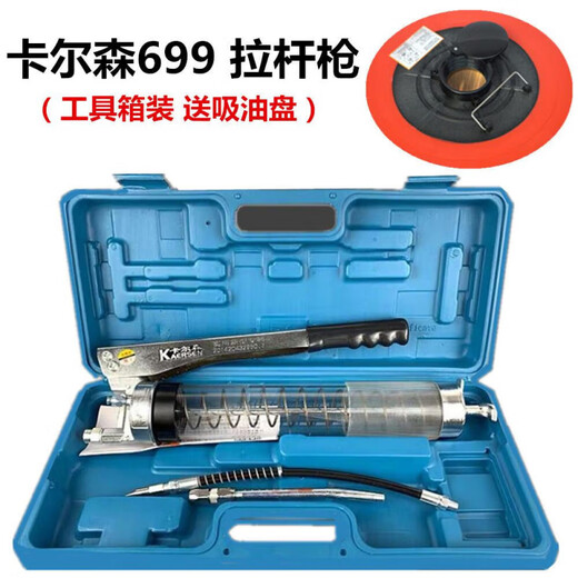 -699 Gear haute pression 900 Manuel d'auto-emprime Butter Gun Excavator Truck Butter Carlson 699 Gear Gun + Carlson 699 Gear Gun + Sixth Generation Bouth + Plat Point