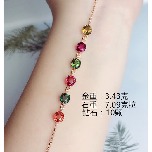 Xuan Song Caibao Green Red Bracelet Diamond Gemstone Inlaid Hand Decoration Picture Color Decoration Picture Color