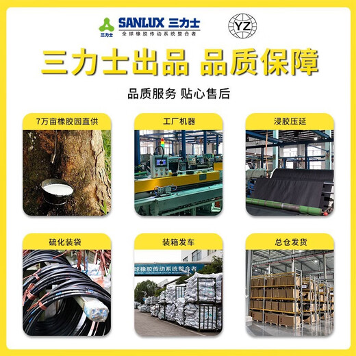 山头林村越洲带b型三角带b3378/b3400/b3550/b4000/b4293 B3404Li