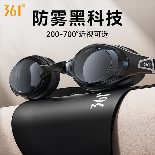 361 swimming goggles waterproof and anti-fog for men and women high-definition swimming goggles small frame myopia professional racing adjustable and comfortable