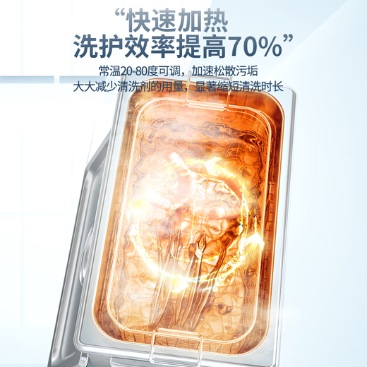 冠博仕商用超声波清洗机工业五金零件除油去锈喷油嘴积碳口腔牙科震荡清洗机医美手术器械实验室清洗设备 GW1422 22L/840W商用款