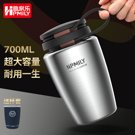 HPMILY Single-layer 304 Stainless Steel Sports Water Bottle Water Bottle Summer Day Portable Carrying Cover Outdoor Travel Leak-proof Handy Cup 304 Stainless Steel Matching Cup Cover - Handy Cup 700ml