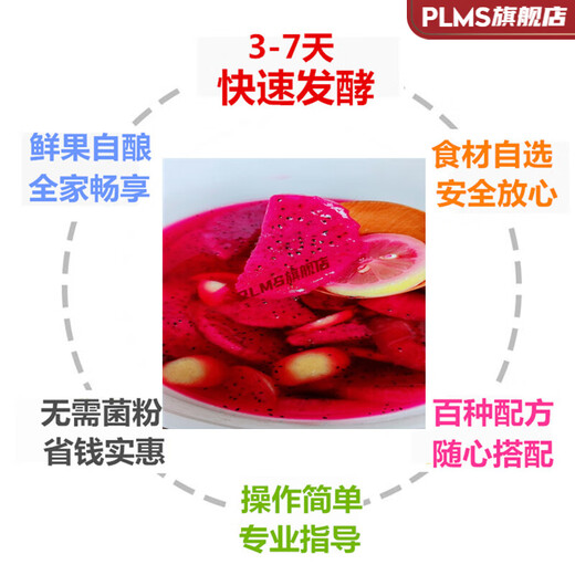 2022 New Yeast Mom Enzyme Bucket Yeast Mom Enzyme Bucket Fermentation Bucket Household Original Homemade Xiaosu Bucket Fresh Brew Fast Enzyme Bucket Novice Full Set D (31 pieces of filter elements in total)