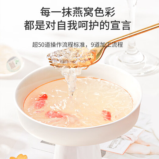 FUDONGHAI 6A-LEVEL SEC BIRD'S NEST 25G INDONESTIE Cup sec importé