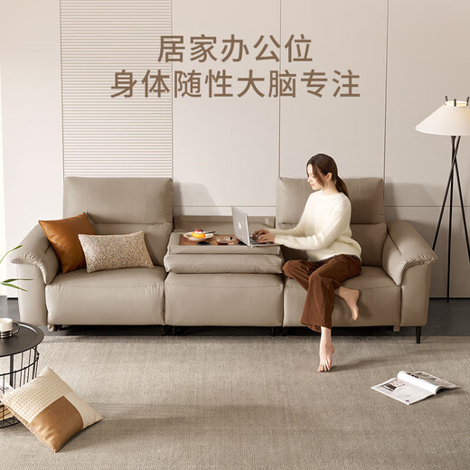 Gujia Home Furnier (Kuka) Moderne elektrische Funktion Sofa Null gegen die Wandtoper