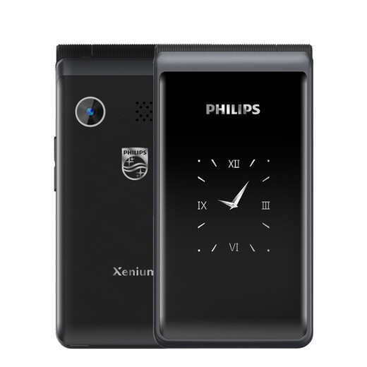 Philips (PHILIPS) E535 4G flip elderly mobile phone full network connection 4G mobile China Unicom Telecom dual screen dual standby elderly phone Meteorite black