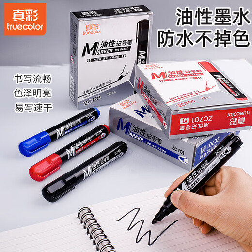 真彩(TRUECOLOR)记号笔大头笔防水油性不掉色快干速干防油蓝色大容量不可擦大号工地划线快递物流专用ZC701
