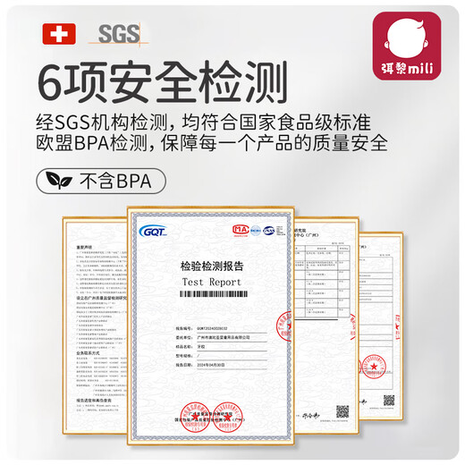 Mi Li small mushroom soothing teether chewing gel silicone baby oral toy 2-6 months anti-eating hand artifact