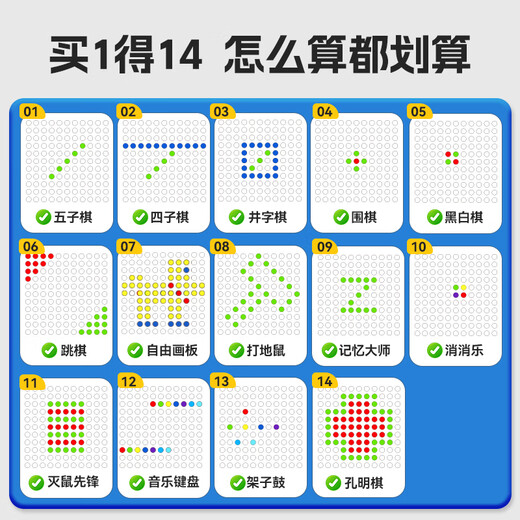 Yuxuanling Intelligent Gozi Chess Toys 8-12 ans 10 garçons et cadeaux d'anniversaire pour enfants GO