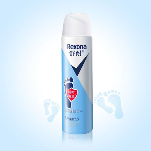 Shunai Fresh Foot Refreshing Antiperspirant Spray is dry, comfortable and non-slip. Wash your feet with water and spray to remove foot odor. Antiperspirant. Large 150ml*1.
