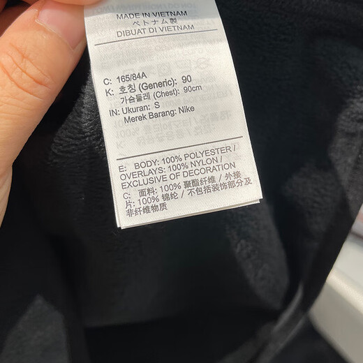 Nike (Nike) Sweat-shirt Veste de sport d'été masculine polaire chaude de sports à la mode