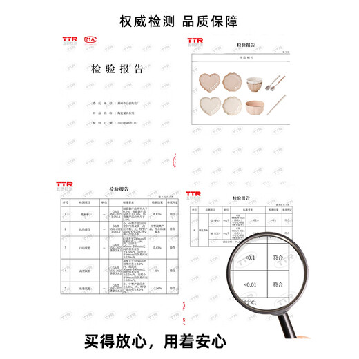 Xibaisheng bol en céramique haut de gamme ensemble de plats ménagers de qualité bols bols bols bols bols baguettes combinaison combinaison haut de glayage colorée colored