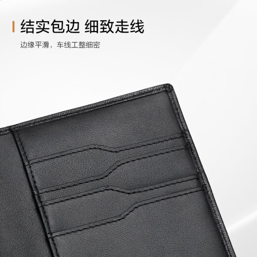 新秀丽（Samsonite）男士商务卡包时尚多功能牛皮护照夹 礼物送爸爸TK8*09003