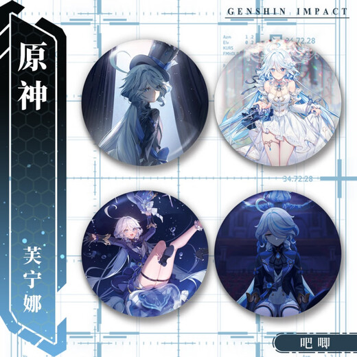 
Genshin Impact Peripheral Badge Funinga Series Two-dimensional laser backpack hanging student brooch Millet HZ-3879 Funinga 18 Badge