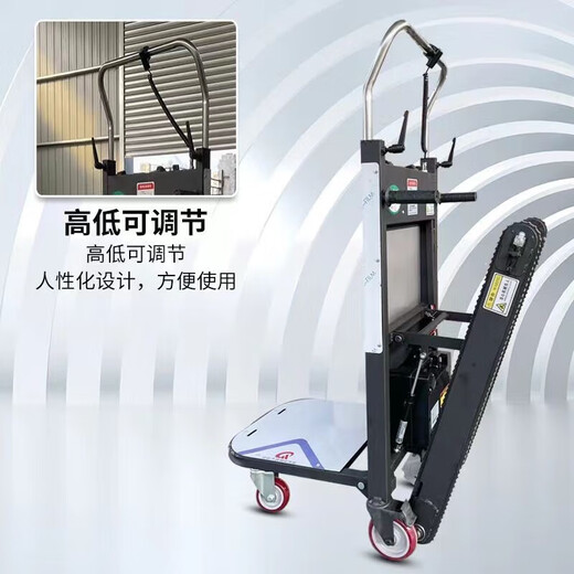 Bianzhuang crawler electric stair climber moving truck household multi-functional folding truck fully automatic up and down stairs artifact basic model-36A-600W