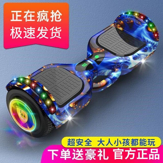 平衡车儿童电动智能3到6到8到10到12到15岁体感滑板平行车 7寸白色体验款【低续航限重10KG】