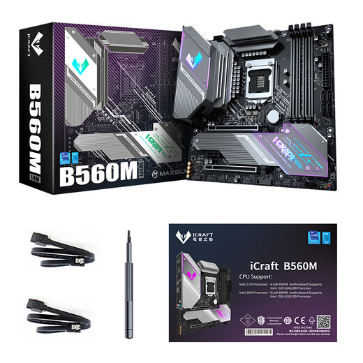 铭瑄（MAXSUN）MS-iCraft B560M 电竞游戏主板支持 CPU 11600KF/11400F(Intel B560/LGA 1200)
