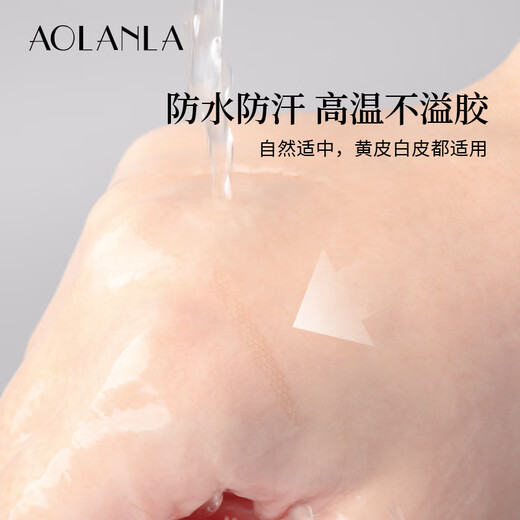 AOLANLA invisible double eyelid patch suitable for men and women with swollen eyelids, light and natural traceless skin color lace beauty styling patch M-medium half-moon shape 240 pieces