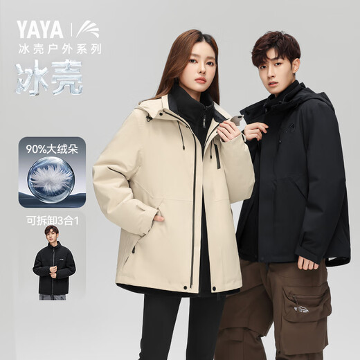 La même veste de veste de coquille de glace de Yaya Wang Yibo pour la veste de couple à trois vitesses en extérieur de trois en un pour hommes Hy Green Black L / 175