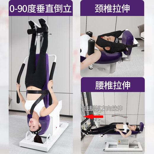 通用全自动倒立器多功能 韩国JTH多功能倒立机健身器材辅助腰颈椎全自 H502倒立机单倒立 不带停电保护