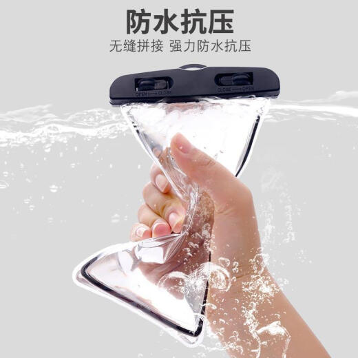 Zhongmo is suitable for mobile phone waterproof bags, take-out express delivery, diving, swimming, hot spring photography, touch screen waterproof cases, rain cases, universal models suitable for most 6.8 inches and below