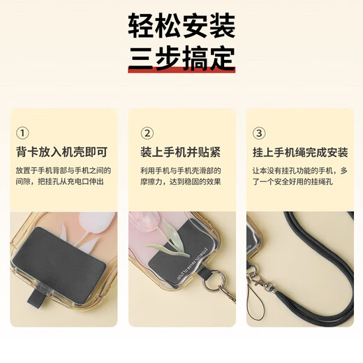 Kesu Lai mobile phone lanyard hanging neck suitable for Apple Huawei Xiaomi OPPO shell can be worn cross-body, shoulder, portable, back retractable and adjustable to prevent loss, strong and durable hanging neck style with gasket