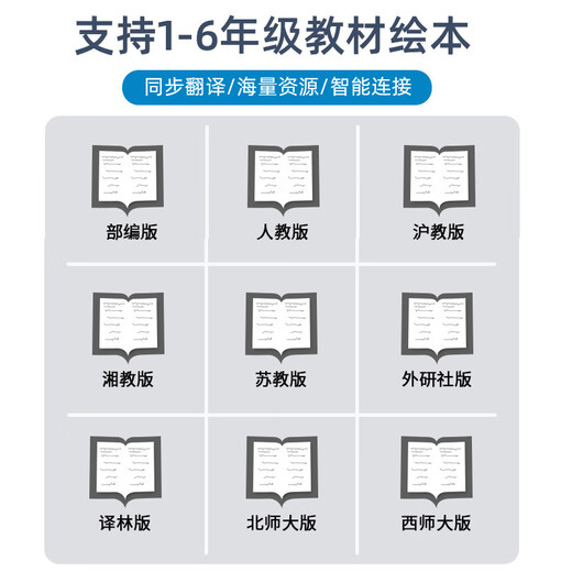 儿童玩具早教机语音对话儿歌智能陪伴机器人宝宝睡前故事机 粉红色